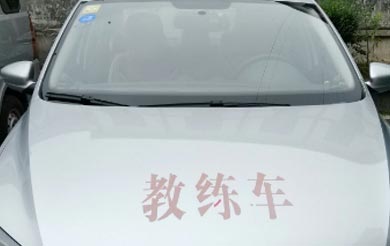 扬州市平安机动车驾驶员培训学校